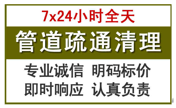 中牟沉淀池清理