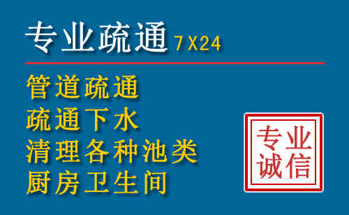 中牟科技助力下的2026年夏季窨井管道疏通的新特点