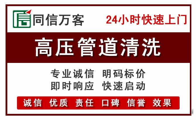 中牟河道清理
